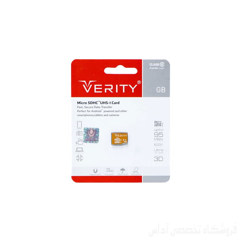 مموری میکرو وریتی VERITY مدل U1 — تصویر ۶