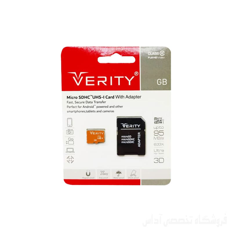 مموری میکرو وریتی VERITY مدل U1 — تصویر ۵