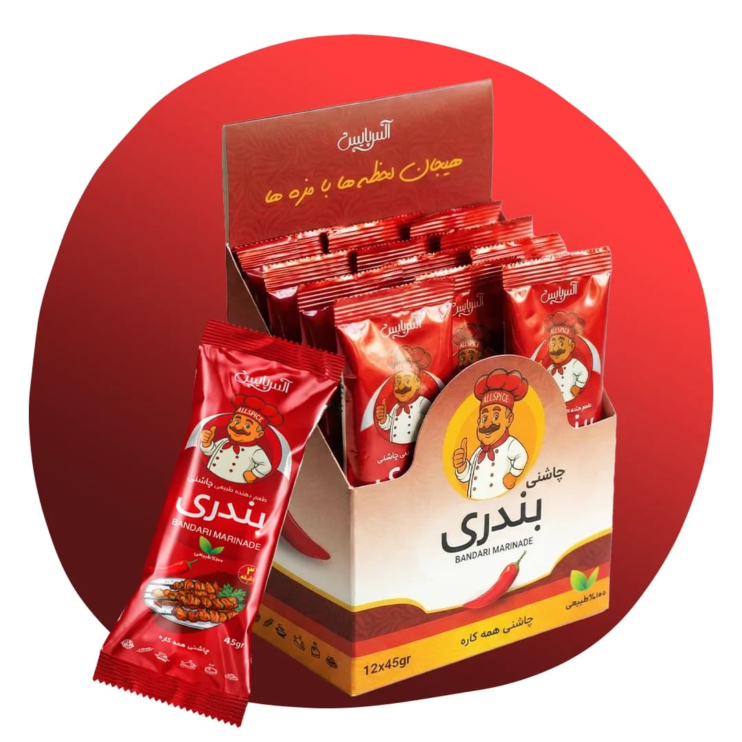 جعبه 12 عددی ساشه چاشنی بندری