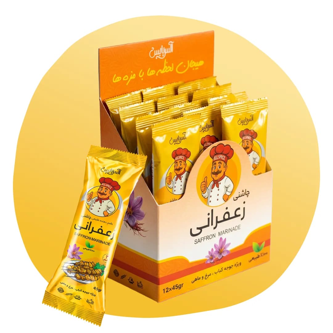 جعبه 12 عددی ساشه چاشنی زعفرانی — تصویر ۲