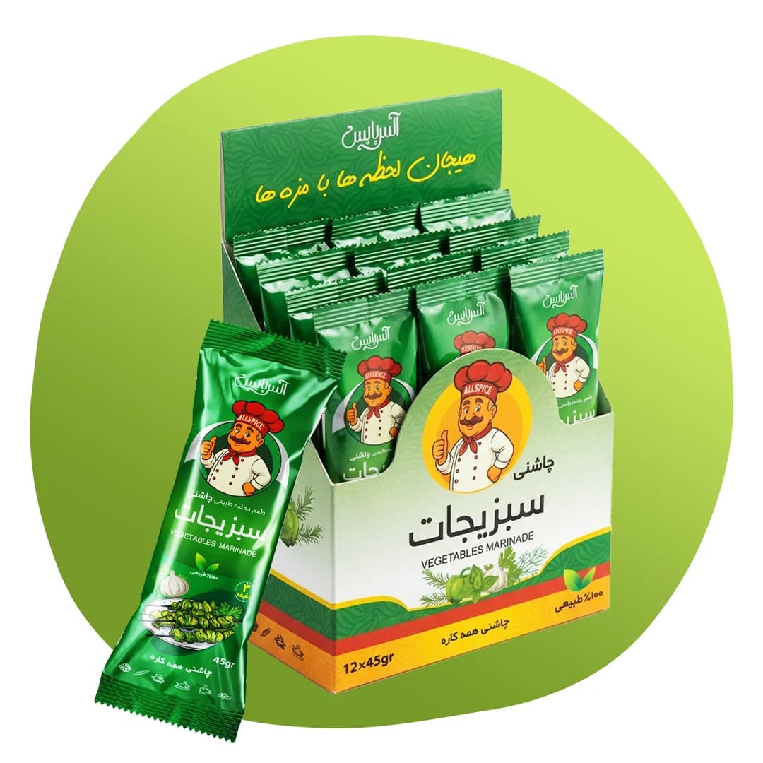 جعبه 12 عددی ساشه چاشنی سبزیجات — تصویر ۲