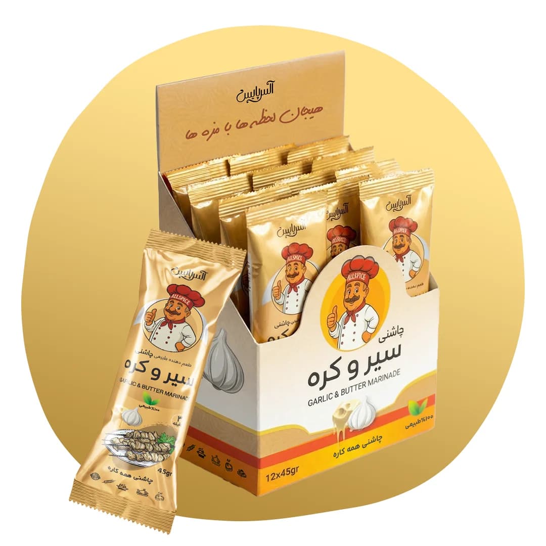جعبه 12 عددی ساشه چاشنی سیر و کره — تصویر ۲