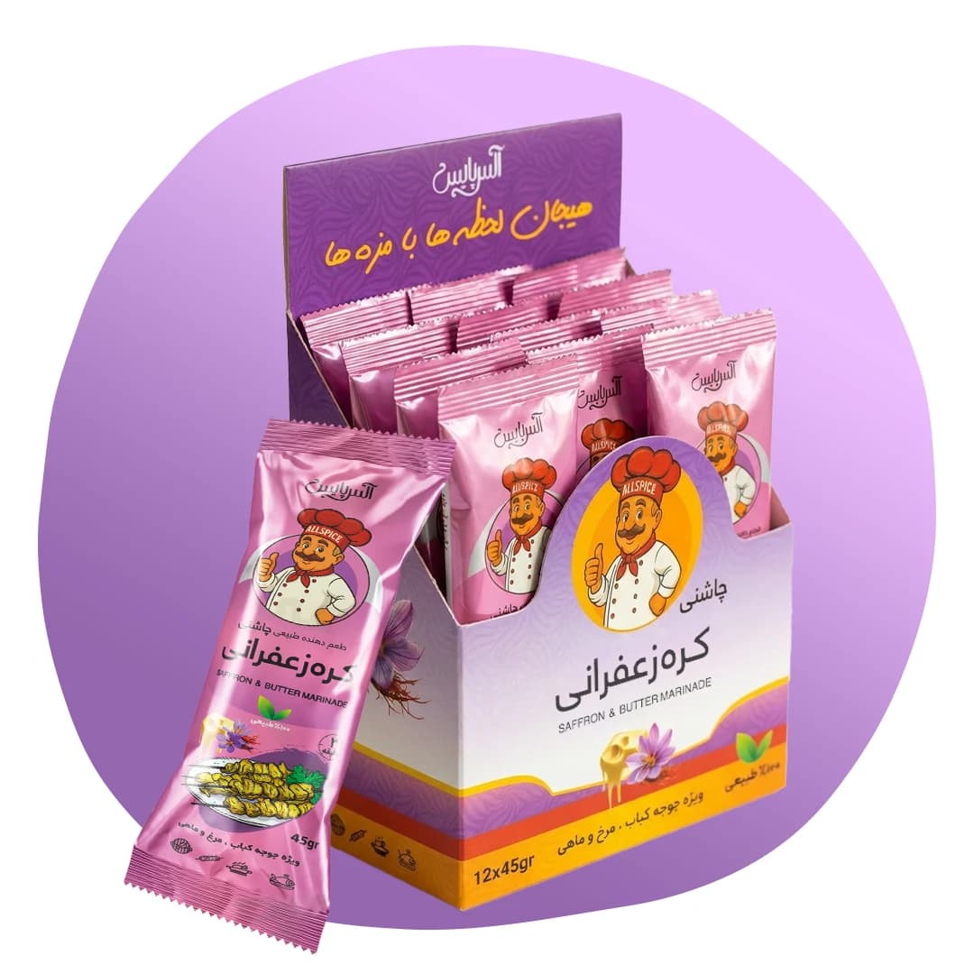 جعبه 12 عددی ساشه چاشنی کره زعفرانی — تصویر ۲