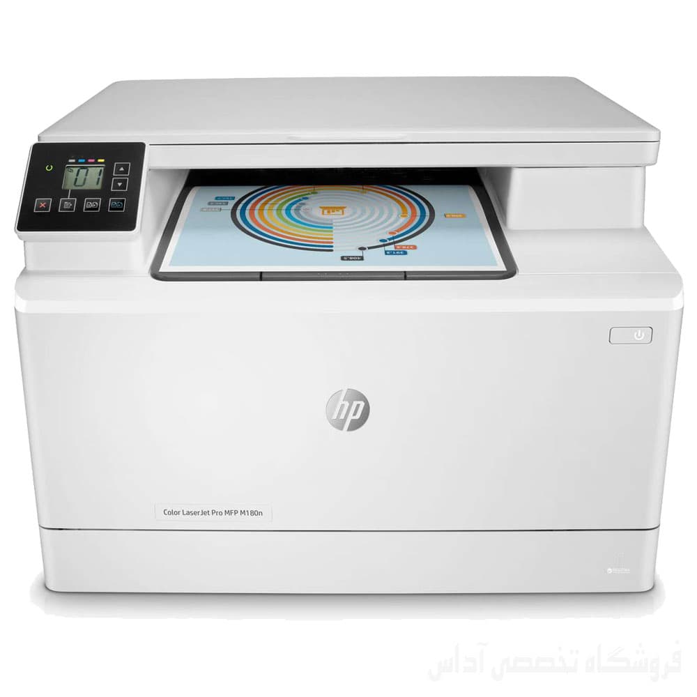 پرینتر سه کاره رنگی HP M180n(استوک)