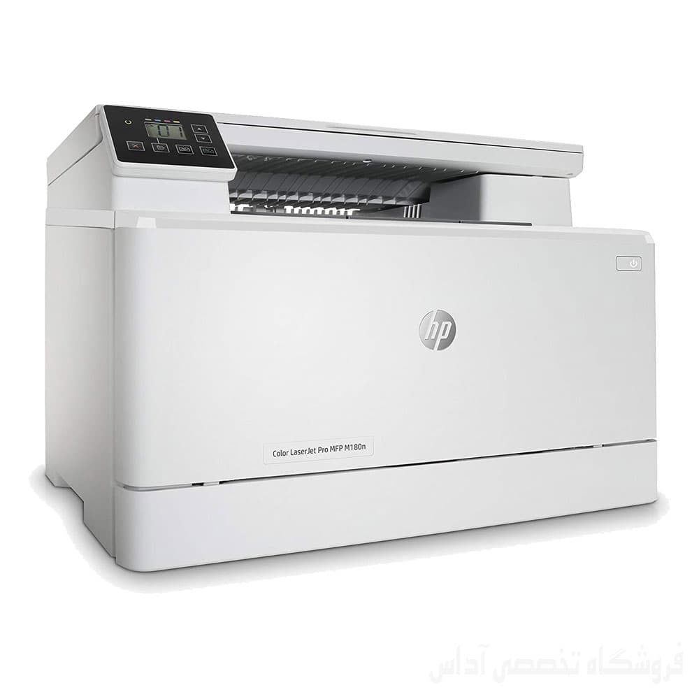 پرینتر سه کاره رنگی HP M180n(استوک) — تصویر ۵