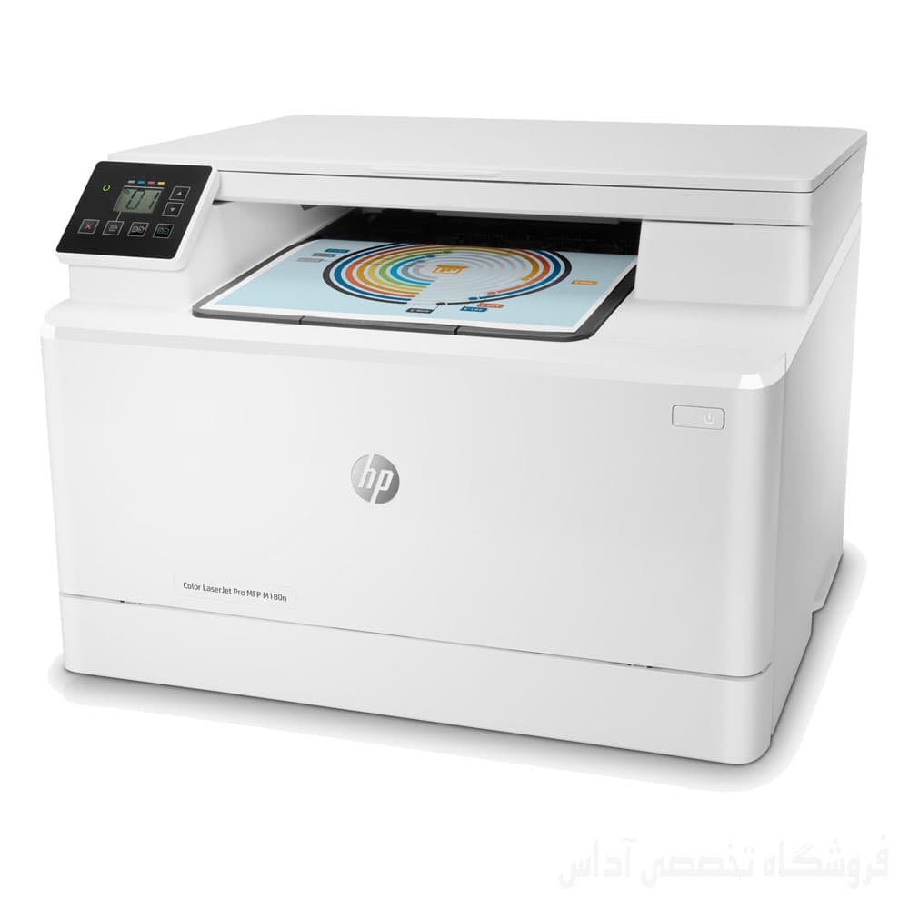 پرینتر سه کاره رنگی HP M180n(استوک) — تصویر ۲