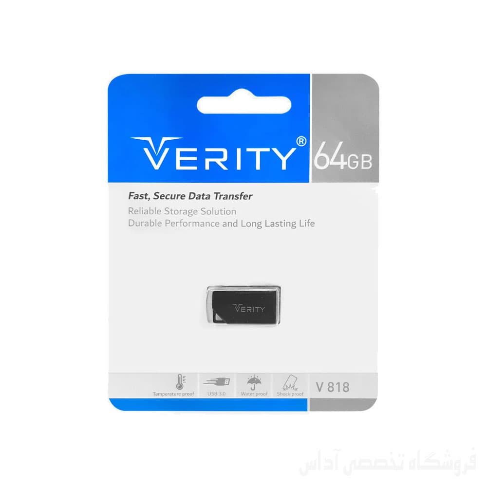 فلش مموری وریتی VERITY v818 usb 3.0 — تصویر ۲