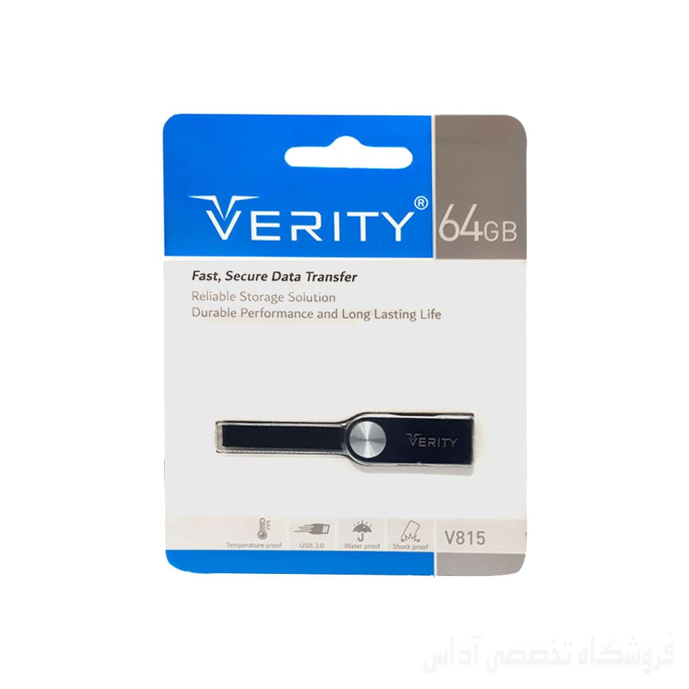 فلش مموری وریتی VERITY v815 usb 3.0 — تصویر ۶