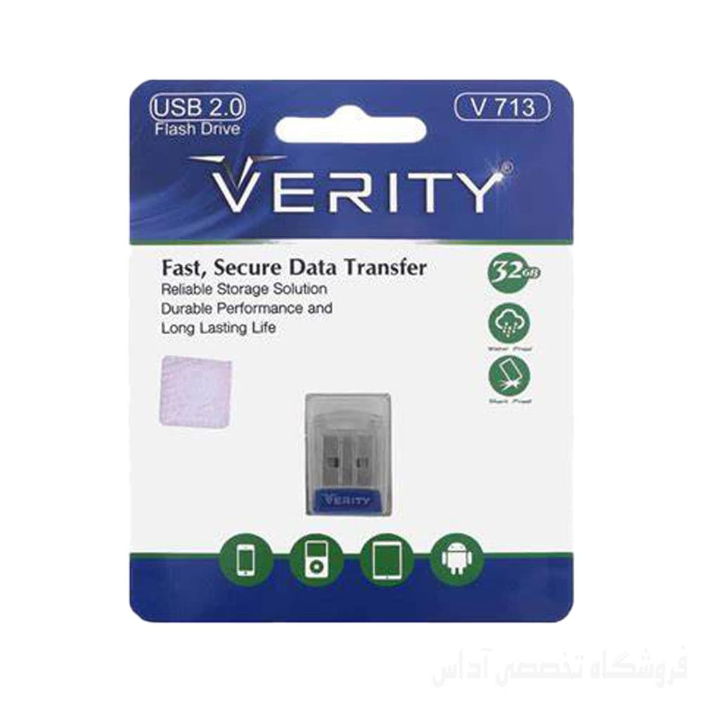 فلش مموری وریتی VERITY v-713 usb 2.0 — تصویر ۴