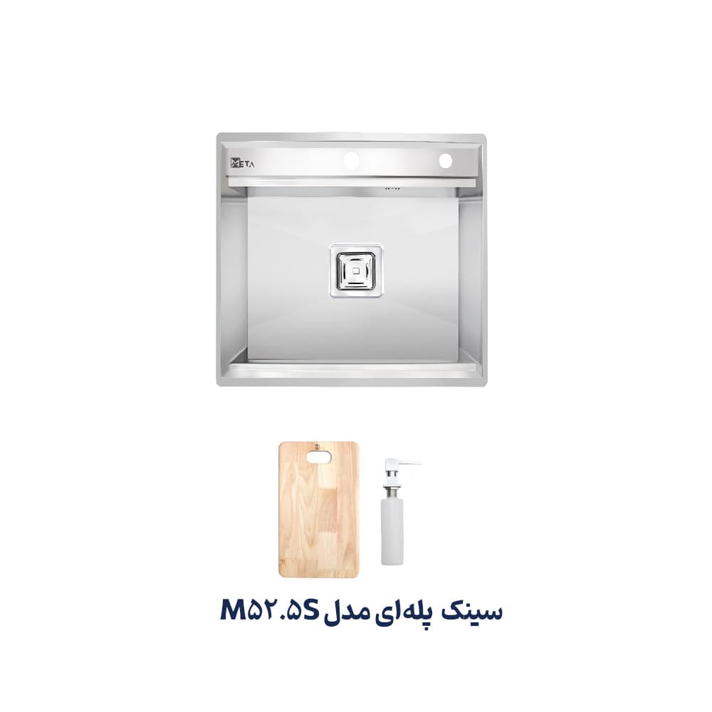 سینک ظرفشویی پله دار متا M52.5S — تصویر ۴