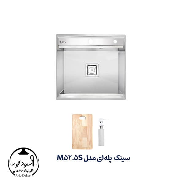 سینک ظرفشویی پله دار متا M52.5S — تصویر ۲
