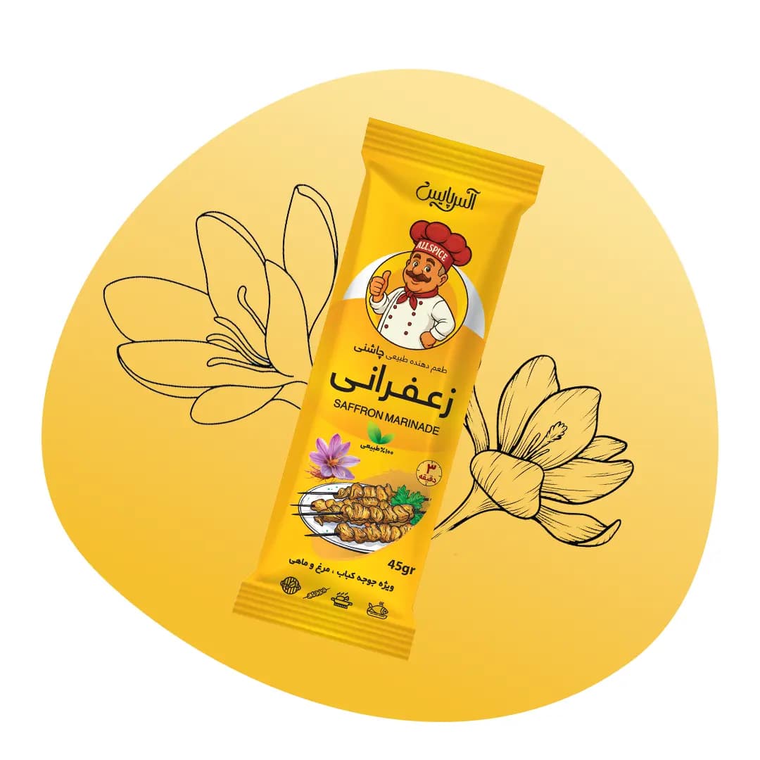 چاشنی ساشه ای زعفرانی 45 گرمی آلس پایس
