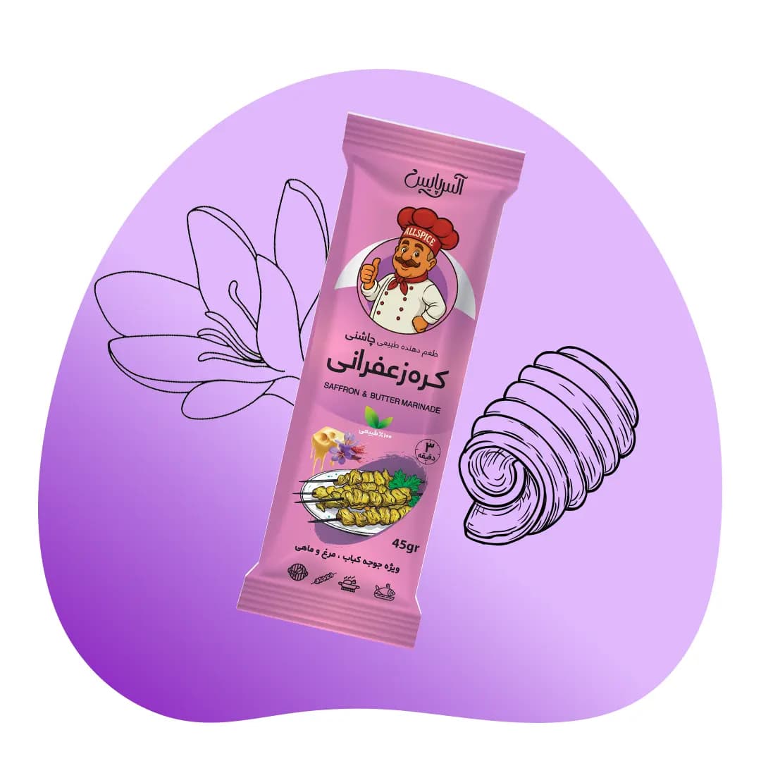 چاشنی ساشه ای کره زعفرانی 45 گرمی آلس پایس