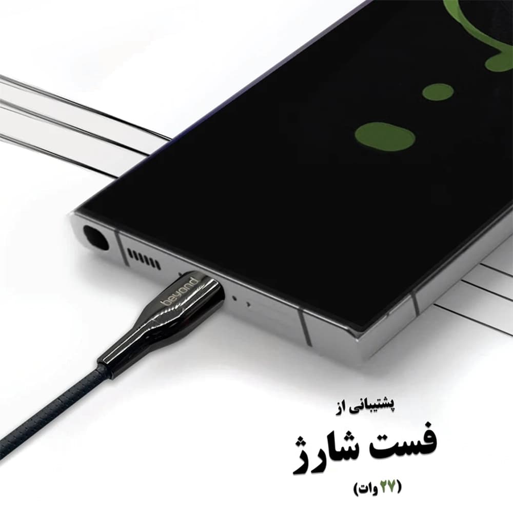 کابل شارژ بیاند مدل BUL-521 USB به Lightning 1m مشکی — تصویر ۶