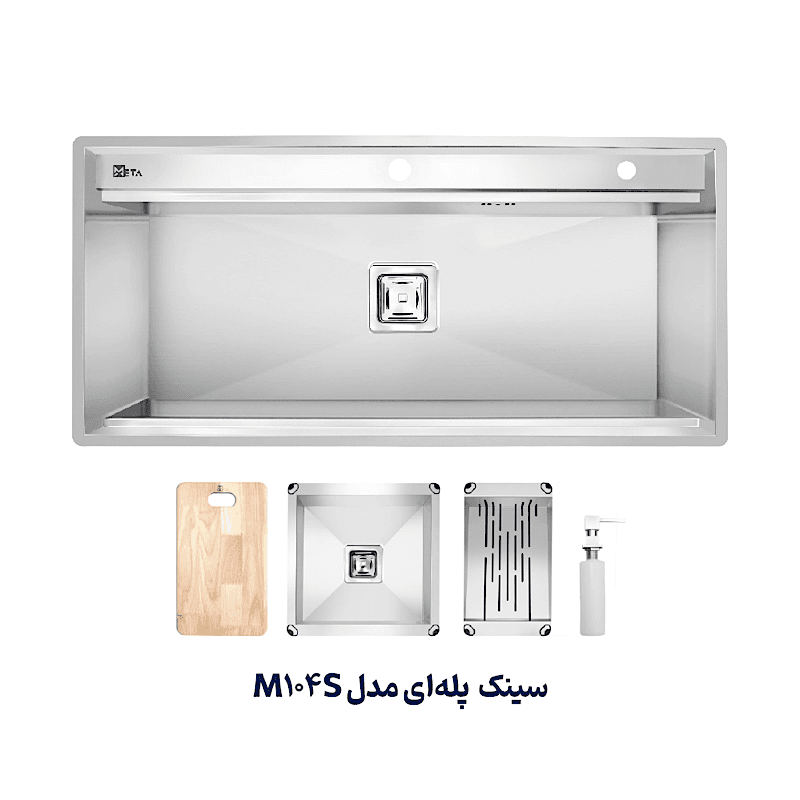 سینک ظرفشویی پله دار متا M104S — تصویر ۲