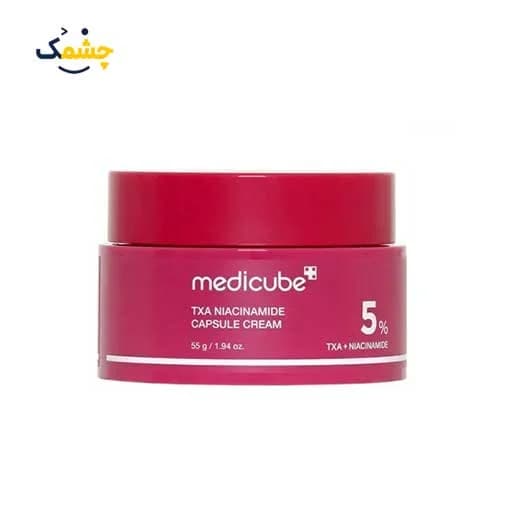 کرم کپسولی روشن‌کننده و ضد لک مدیکیوب مدل TXA Niacinamide مناسب انواع پوست حجم ۵۵ میلی‌لیتر