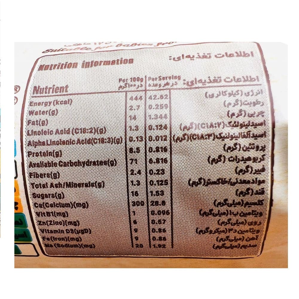 سرلاک گندم نوتری بیسکوییت نستله — تصویر ۴