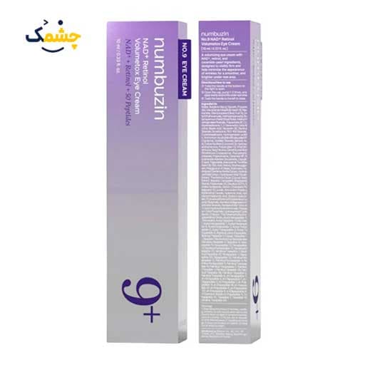 کرم دور چشم ضد چروک و لیفتینگ نامبوزین حاوی رتینول شماره 9 حجم ۱۰ میل اصل اورجینال | Retinol — تصویر ۷
