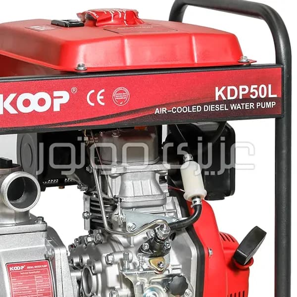 موتور پمپ دیزلی کوپ KDP50L دهانه 2 اینچ خروجی — تصویر ۸
