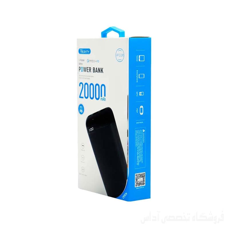 پاوربانک وریتی Verity V-PP-122-20PD 20000 — تصویر ۲