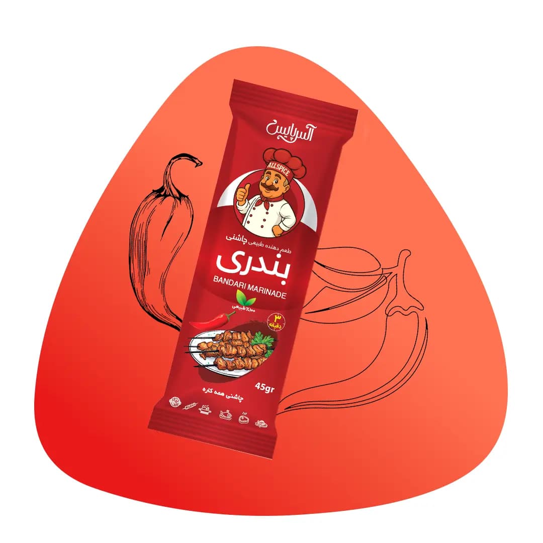 چاشنی ساشه ای بندری 45 گرمی