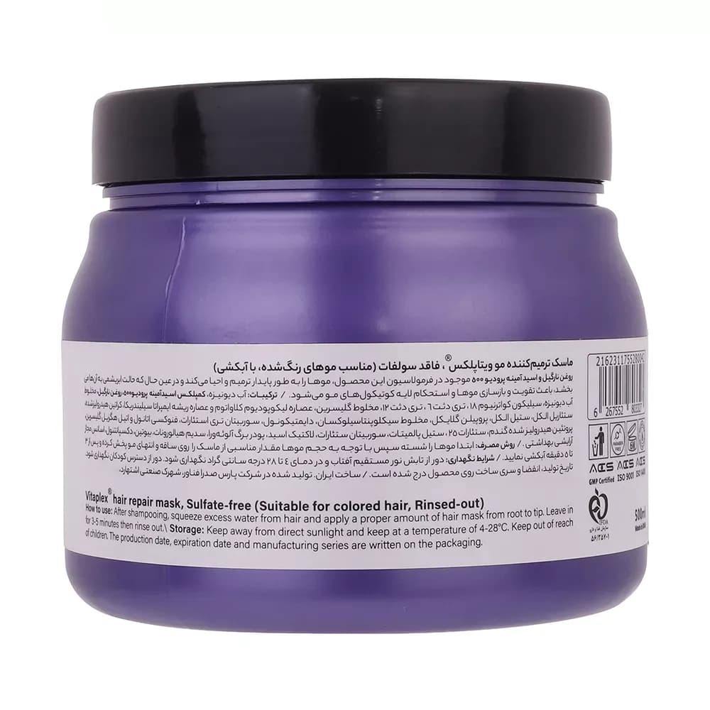 ماسک مو ویتاپلکس مدل Color Care مناسب مو رنگ شده حجم 500 میلی لیتر — تصویر ۱۲