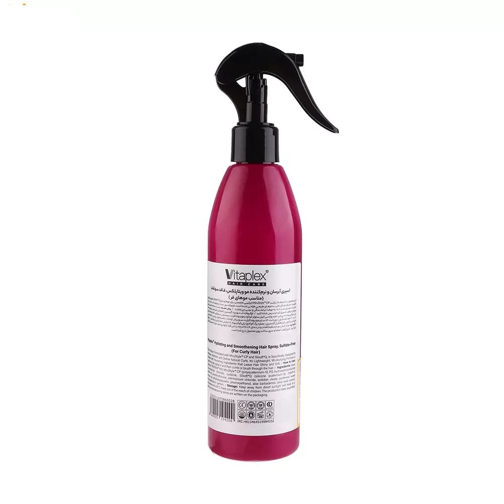 اسپری آبرسان و نرم کننده موی فر ویتاپلکس مدل CURL CARE حجم 300 میلی‌لیتر — تصویر ۵