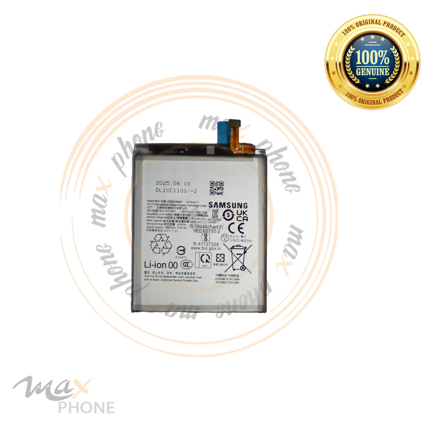 باتری سامسونگ اس 25 الترا | Battery Samsung S25 Ultra