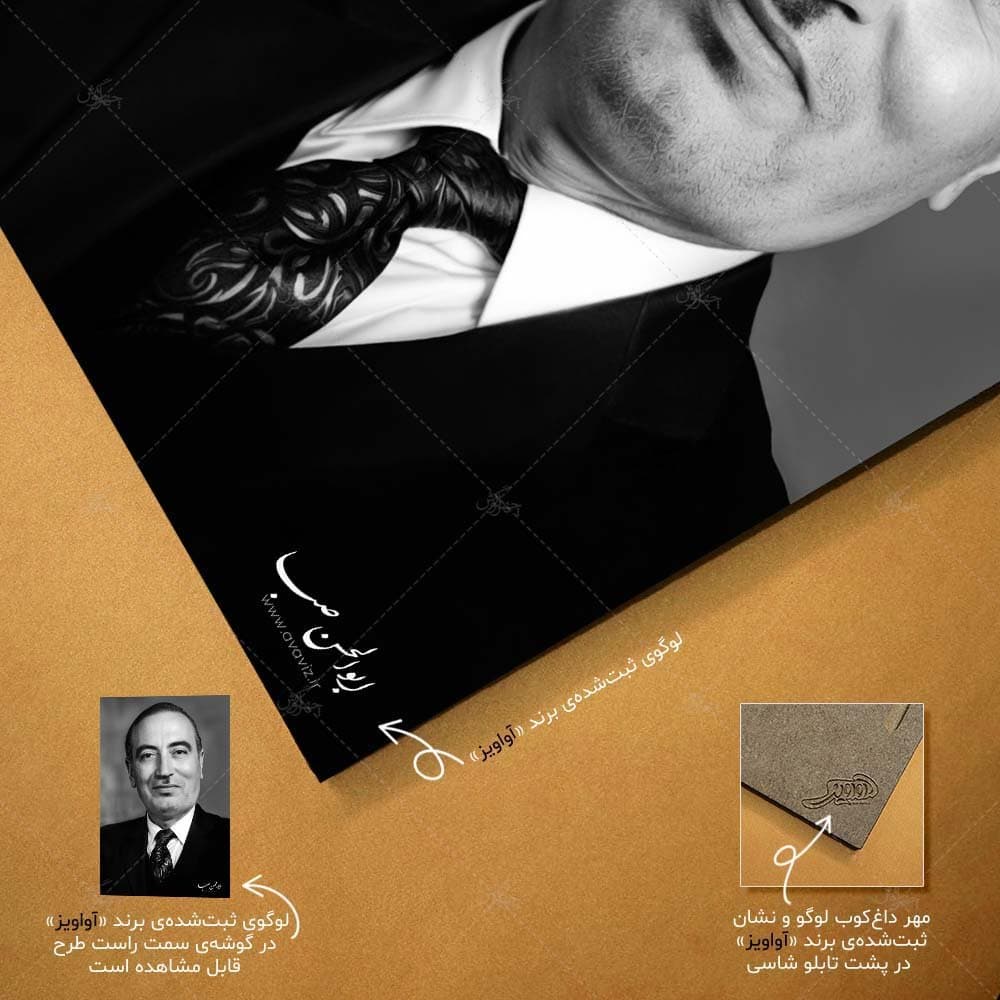 تابلو شاسی آواویز مدل ابوالحسن صبا کد 4G807 — تصویر ۱۰