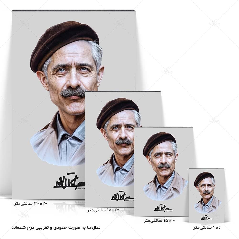 تابلو شاسی آواویز مدل جلال آل احمد کد 4G771 — تصویر ۵