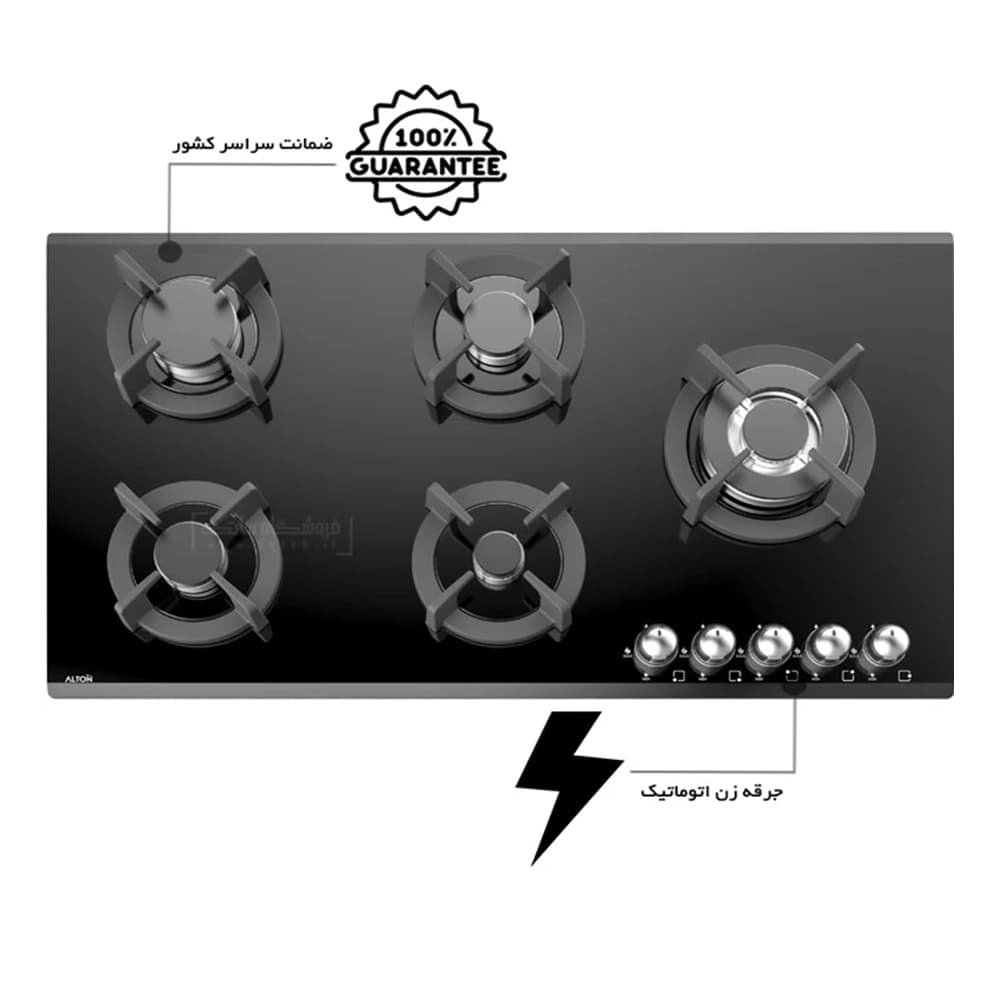 اجاق گاز صفحه ای آلتون مدل G528N — تصویر ۸