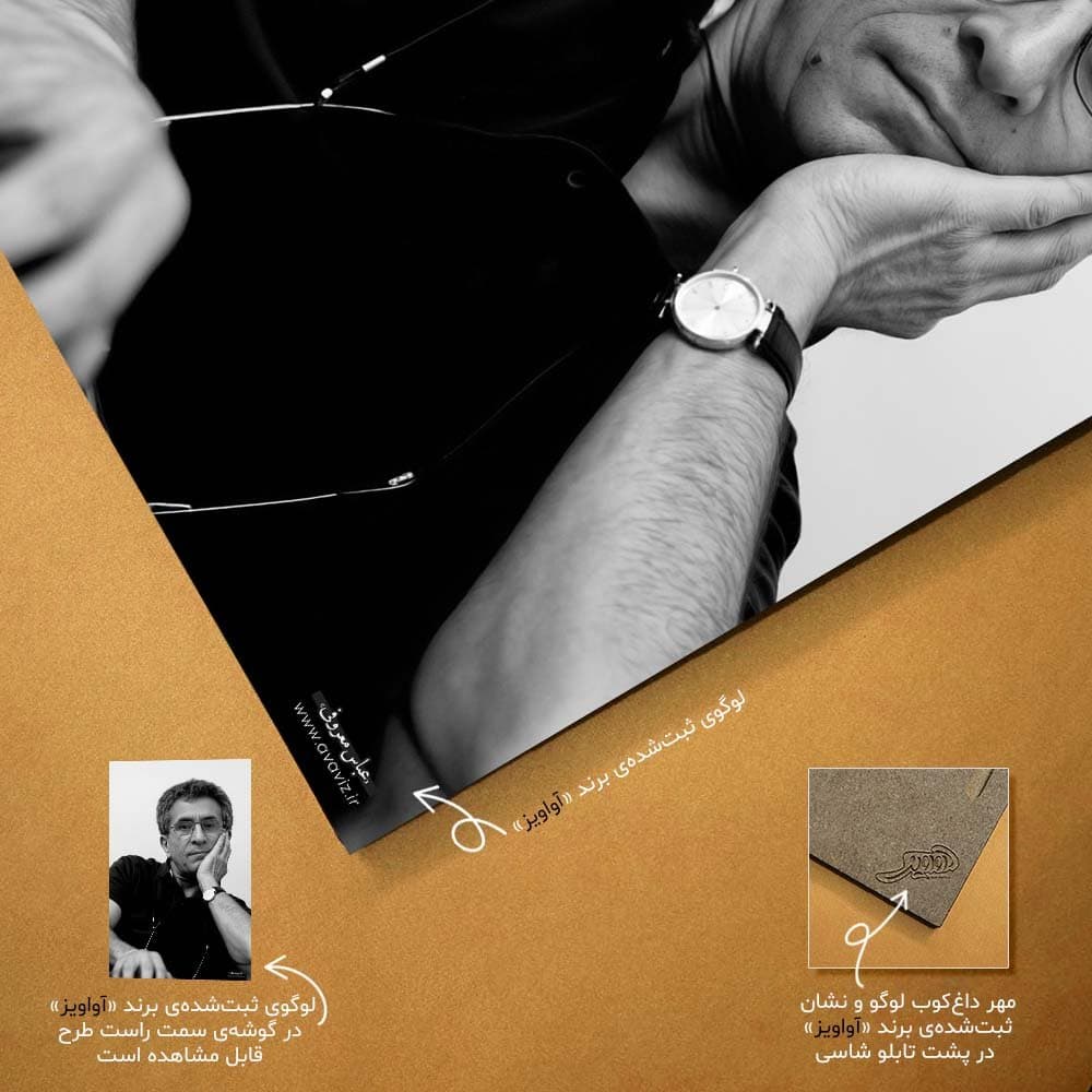 تابلو شاسی آواویز مدل عباس معروفی کد 4G764 — تصویر ۱۰