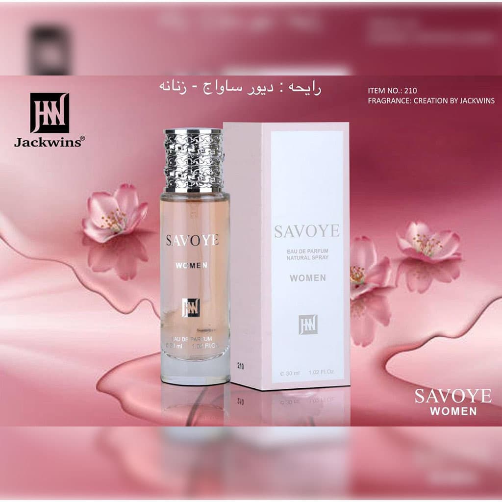 ادکلن دیور ساواج وومن جانوین جکوینز Jackwins Savoye Women قلمی استوانه‌ای 30میل — تصویر ۲