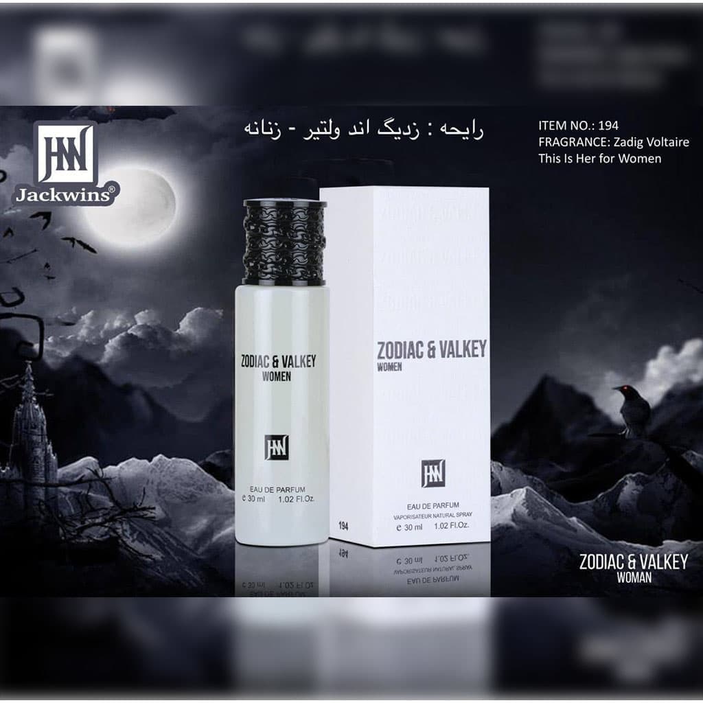ادکلن زودیاک والکی وومن زدیگ اند ولتیر جانوین جکوینز Jackwins Zodiac & Valkey Women قلمی استوانهای 30میل — تصویر ۲