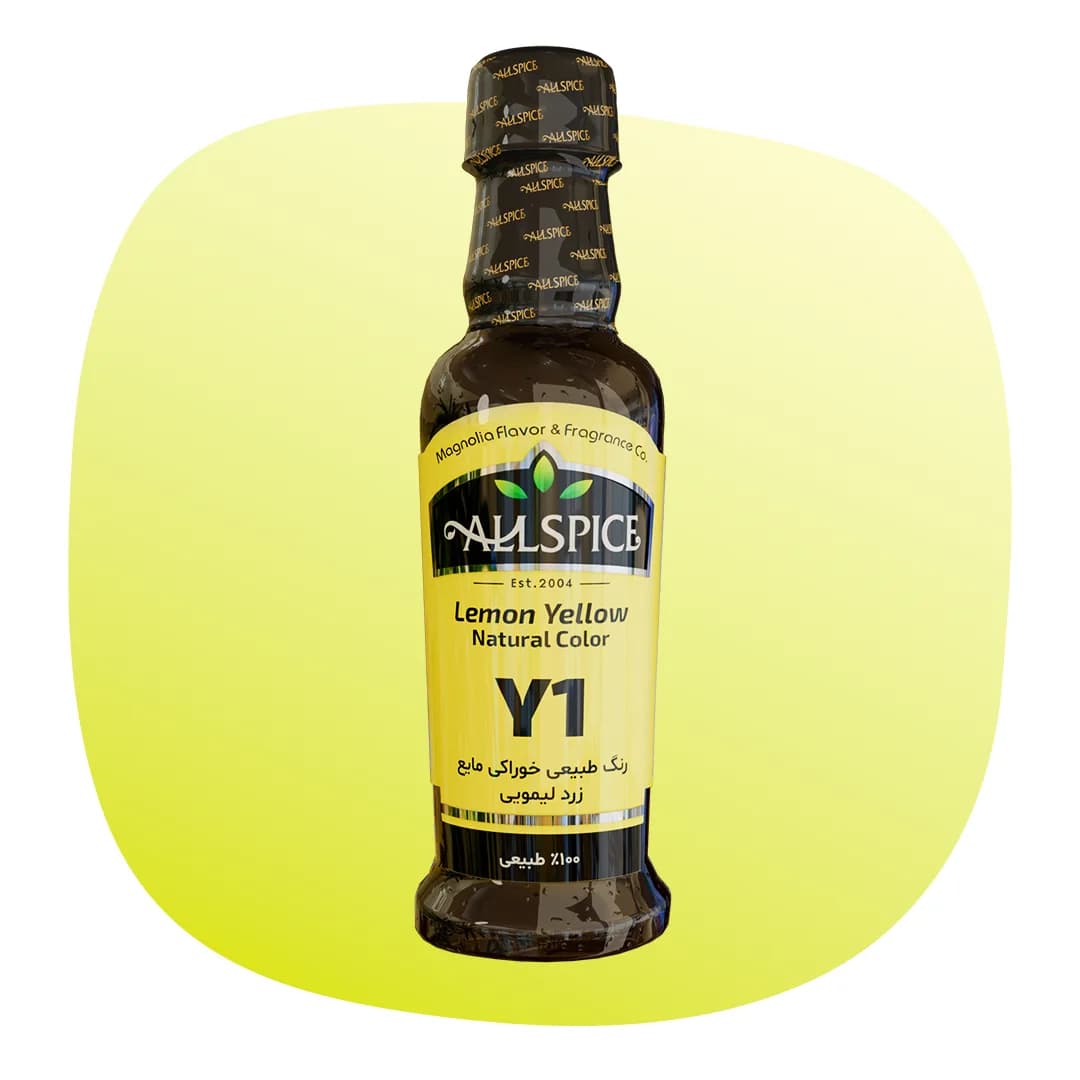 رنگ طبیعی خوراکی زرد لیمویی(Y1) 200 گرمی آلس پایس