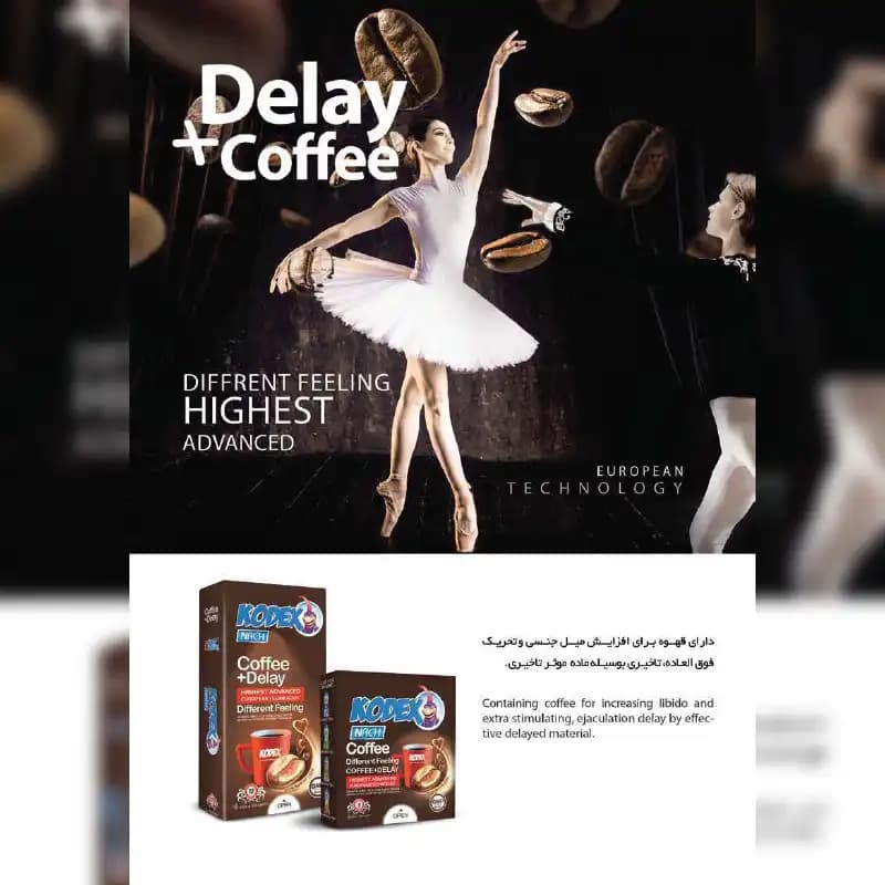 کاندوم تاخیری قهوه کدکس (Coffee delay Codex) — تصویر ۲