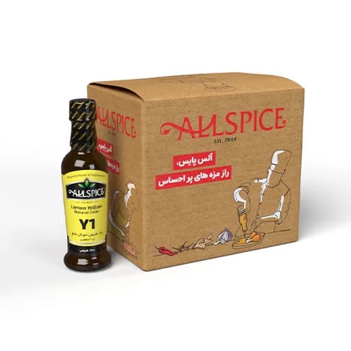 رنگ طبیعی خوراکی زرد لیمویی(Y1) 200 گرمی کارتن مستر 48 عددی