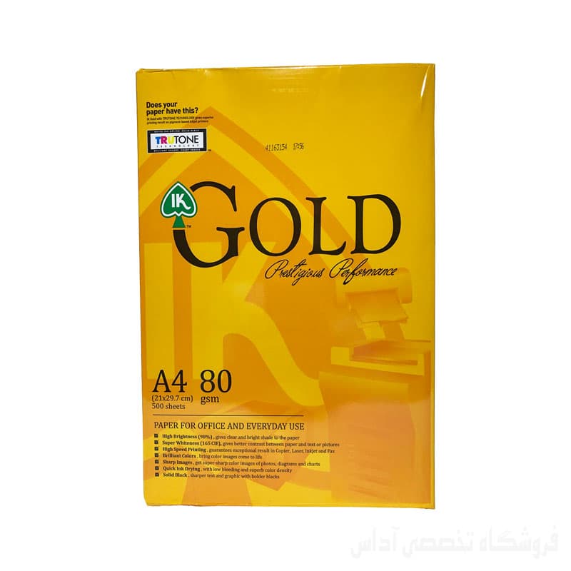 کاغذ A5 گلد (GOLD)