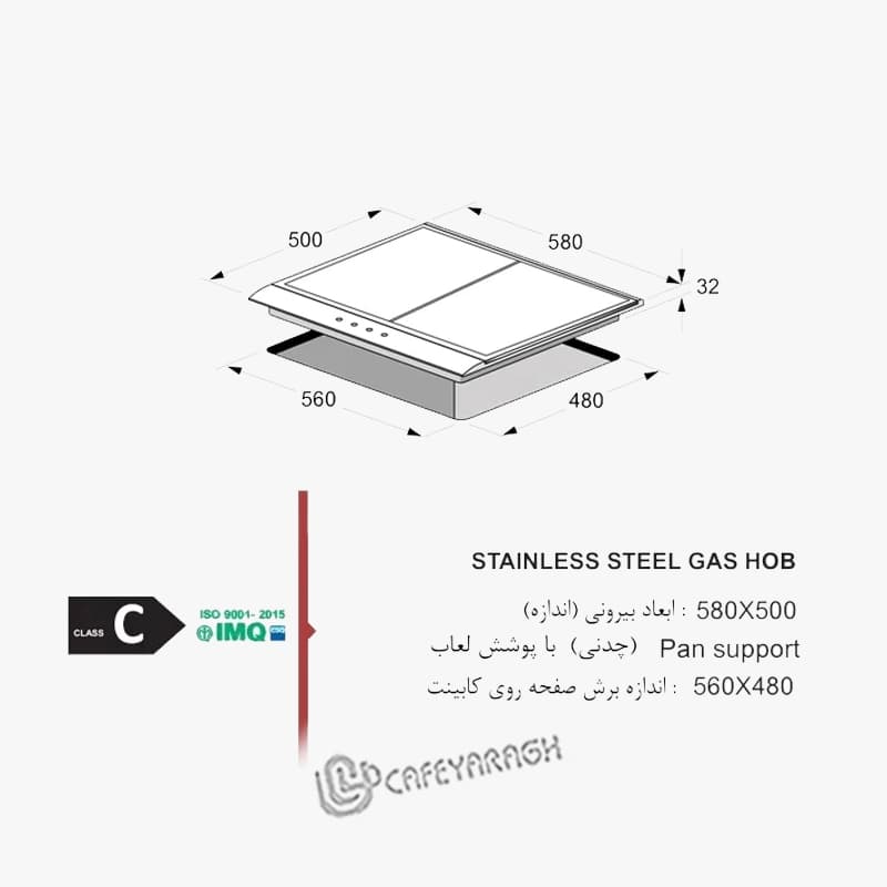 اجاق گاز رومیزی چهار شعله اخوان مدل GI 15 — تصویر ۶