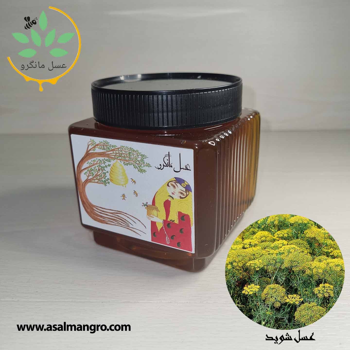 عسل شوید طبیعی — تصویر ۶
