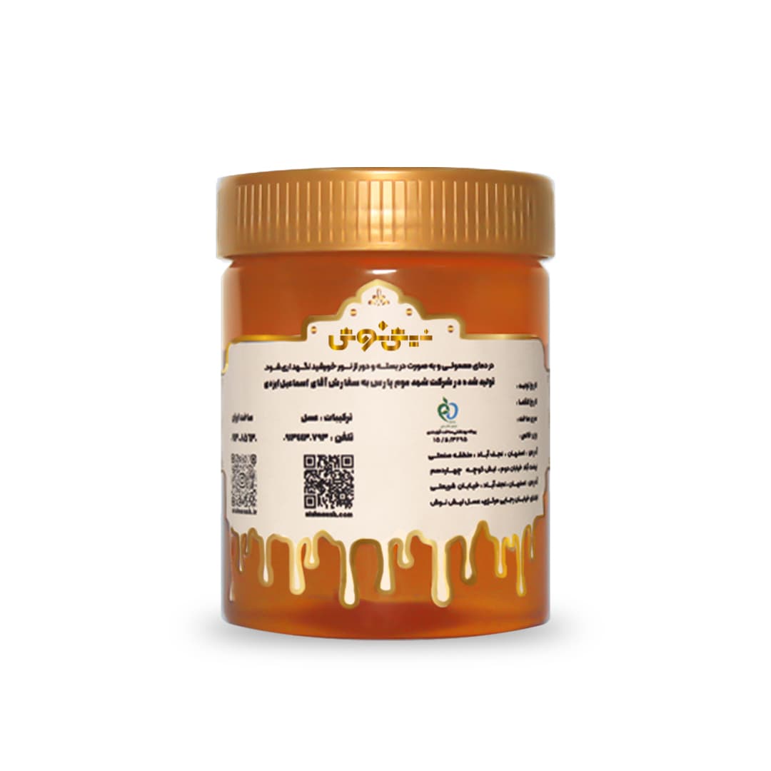 عسل گشنیز طبیعی — تصویر ۶