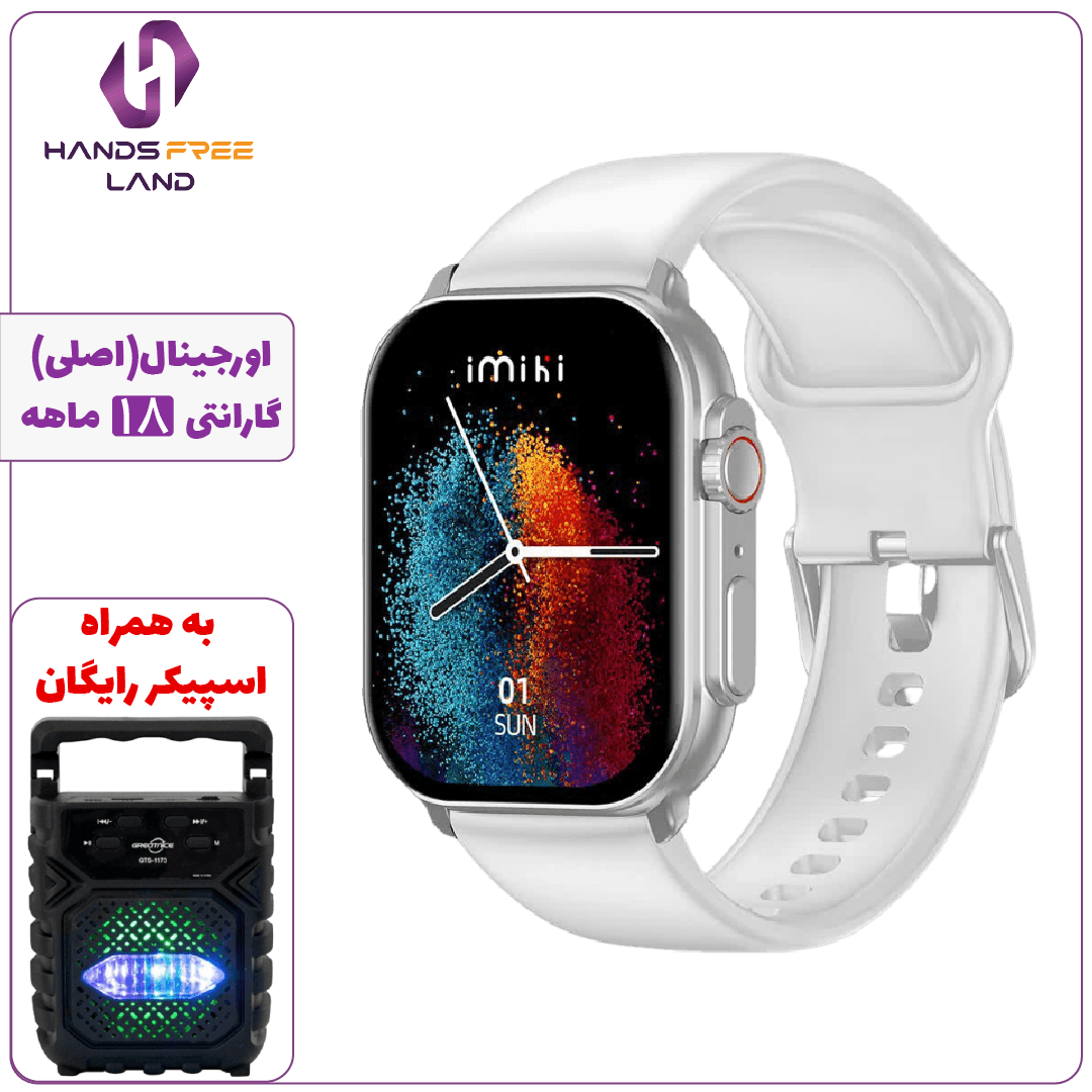 ساعت هوشمند شیائومی مدل IMIKI SF1 — تصویر ۹
