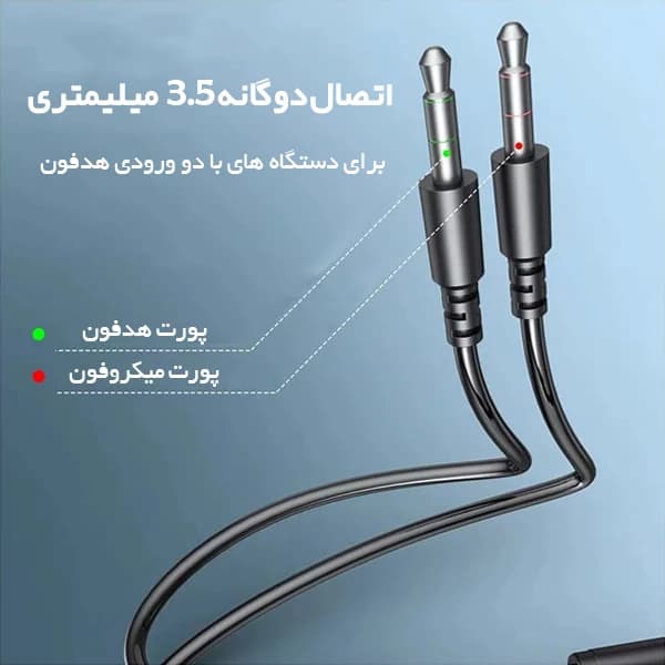 هدست باسیم رپو مدل H102 — تصویر ۸