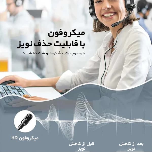 هدست باسیم رپو مدل H102 — تصویر ۲