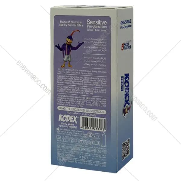 کاندوم کدکس مدل Sensitive Pro-Sensation — تصویر ۶
