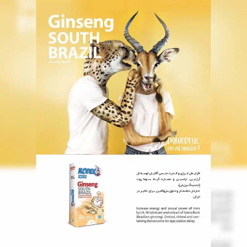 کاندوم تاخیری جینسینگ کدکس (Kodex Ginseng Delay) — تصویر ۴