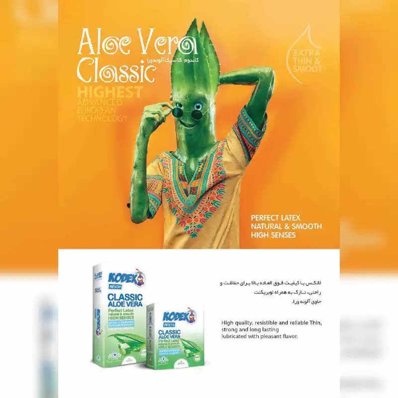 کاندوم کدکس مدل کلاسیک آلوئه ورا (Classic Aloevera kodex) — تصویر ۲