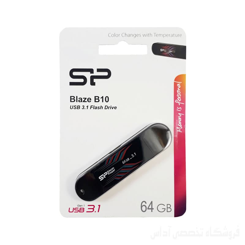 فلش مموری سیلیکون پاور Silicon Power Blaze B10 — تصویر ۶