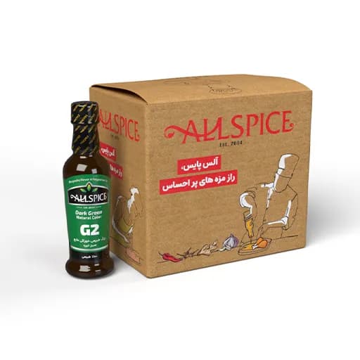 رنگ طبیعی خوراکی سبز تیره(G2) 200 گرمی کارتن مستر 48 عددی — تصویر ۲