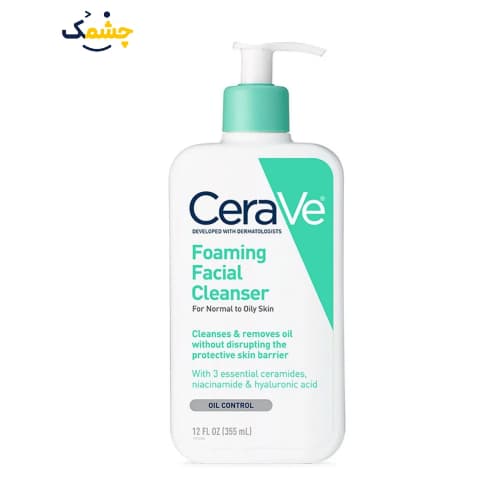 فوم شستشوی صورت سراوی مدل Foaming Facial Cleanser حجم 236 میلی لیتر – اصل – مخصوص پوست چرب و حساس نرمال تا چرب